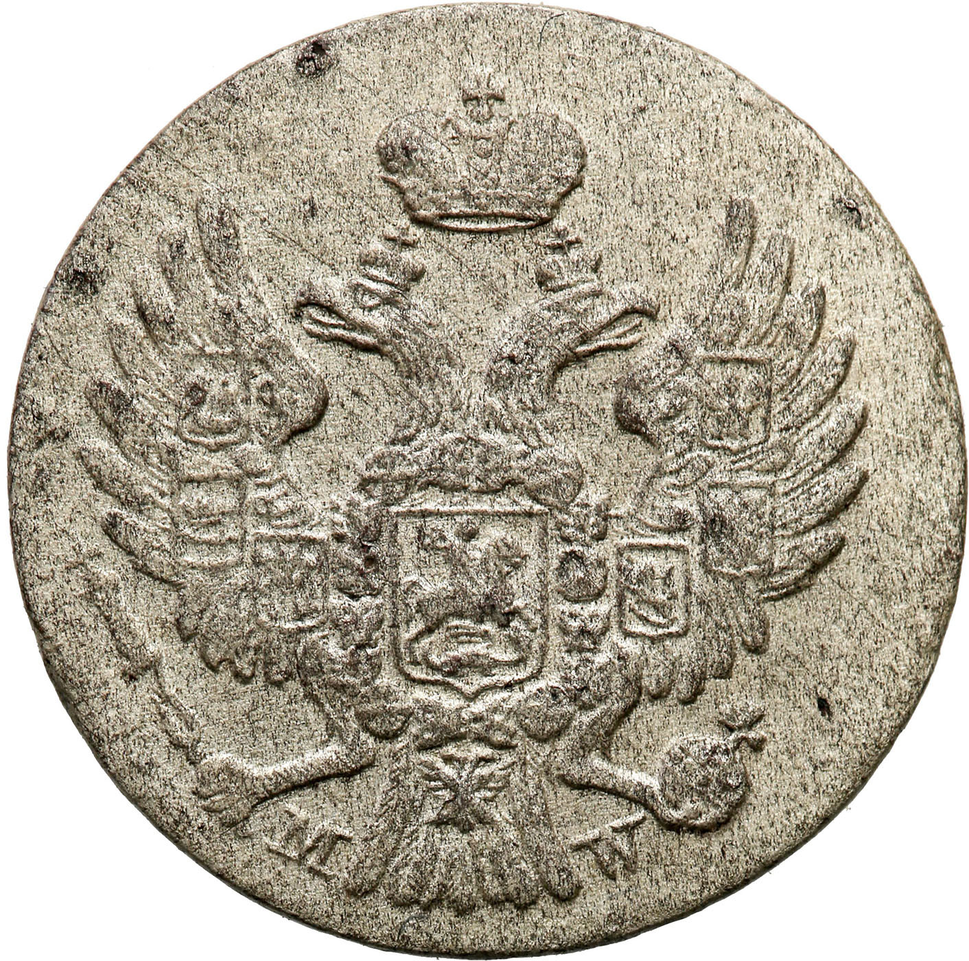 Polska XIX w./Rosja. Mikołaj I. 5 groszy 1839 MW, Warszawa